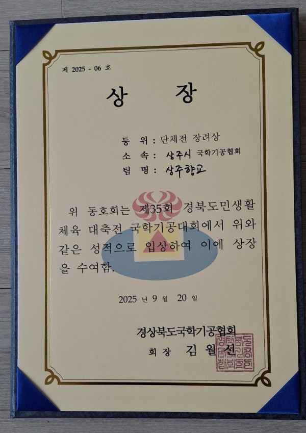 ee7d8e110fbe88bcf6fb5d3b7622f5df_1758527964_1352.jpg